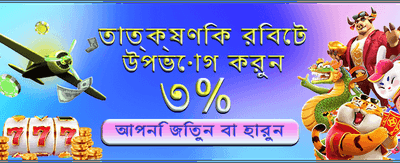 জয়া ৯ গেমে জয়ী হন